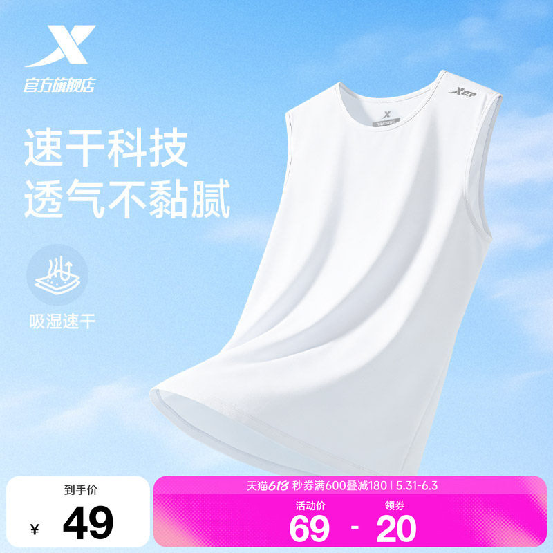 特步速干背心男士2026年夏季宽松健身训练爸爸无袖跑步运动上衣男