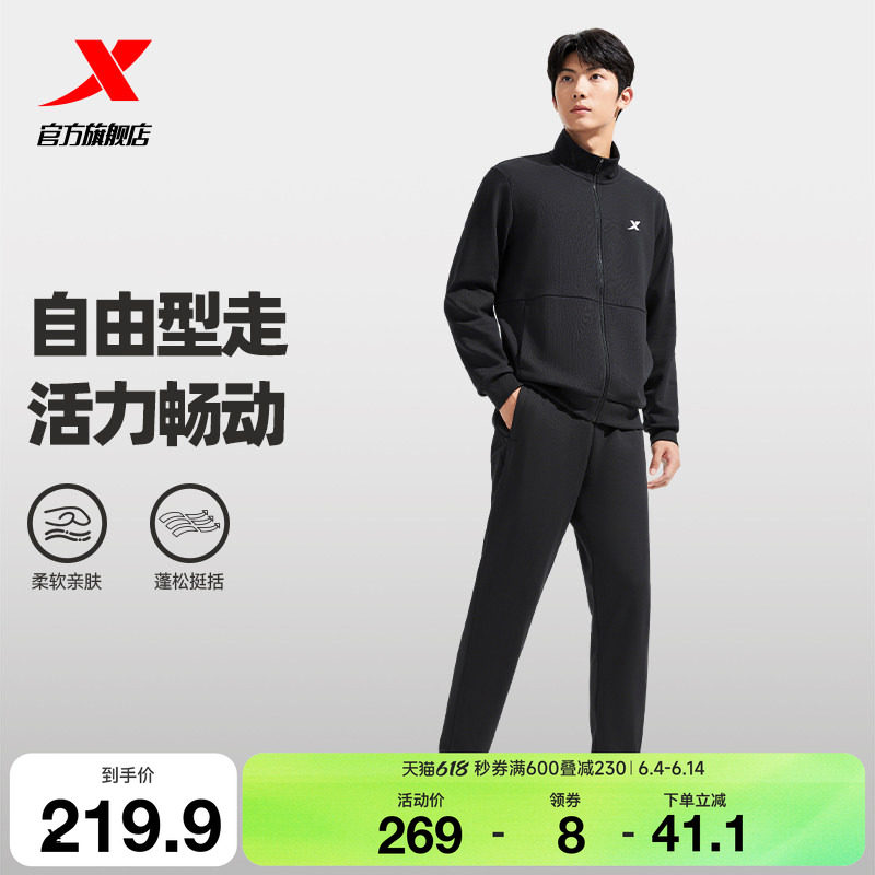 特步运动套装男女2025年秋季新款休闲男装外套开衫卫衣卫裤两件套