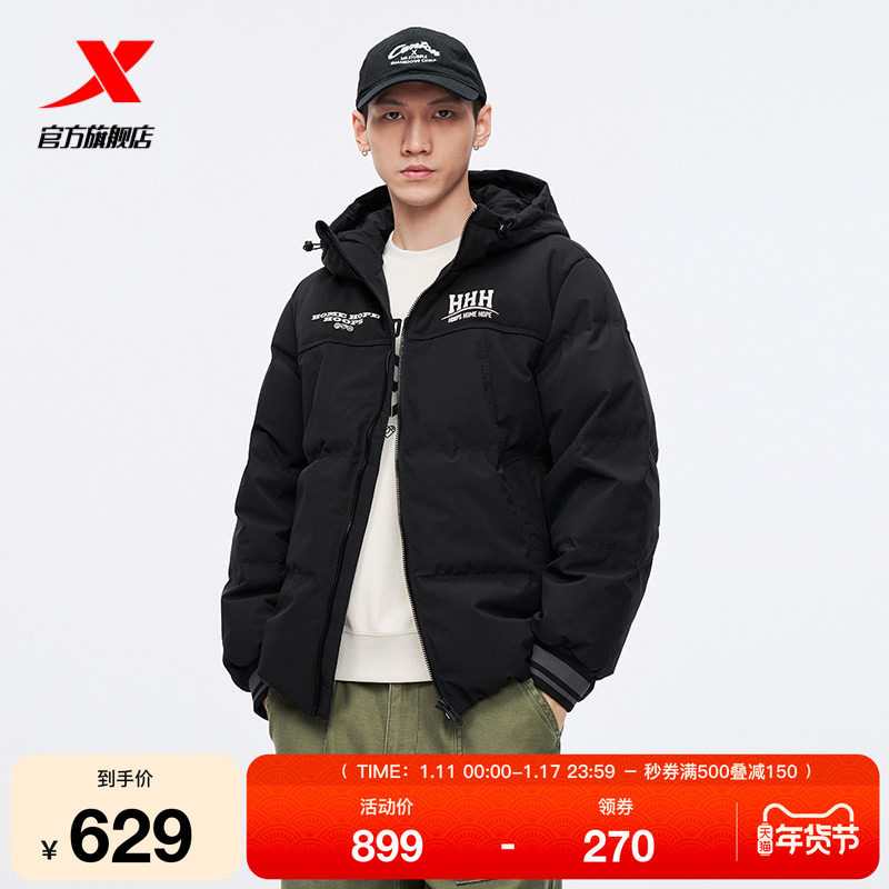 特步羽绒服男士2025年新款冬季男装防风外套连帽棉服975429190170