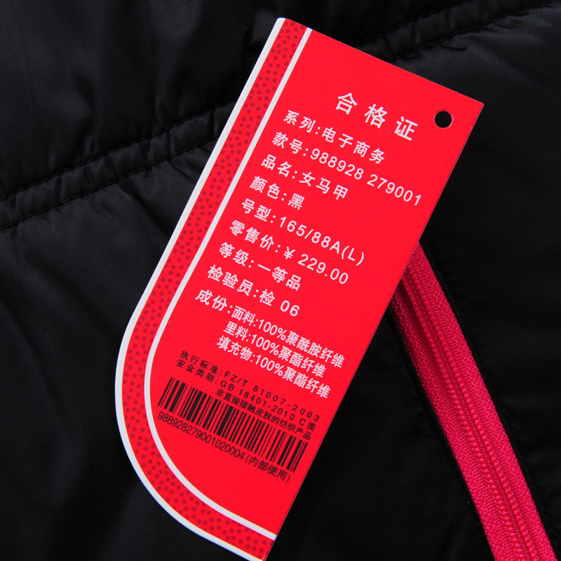 Gilet sans manche sport - Ref 542670 Image 5