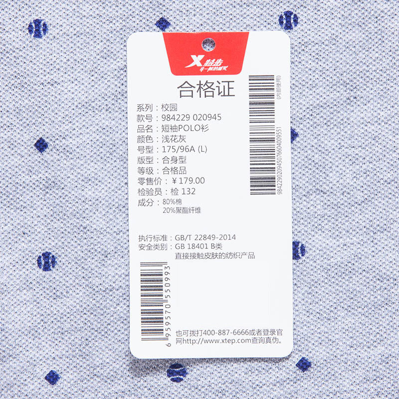 Polo sport homme XTEP - Ref 556760 Image 5