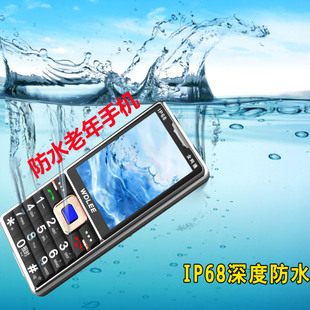 防水4g手机按键机全网通4G大字WDLEE大屏大声超长待机老人机双卡