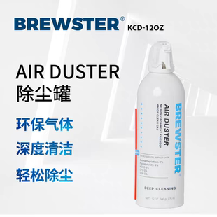 KUPO电影镜头器材除尘微单反摄影设备环保气体深度清洁高压气罐