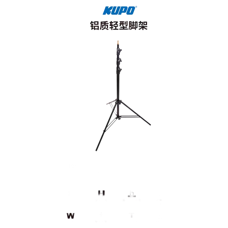KUPO 影视铝制便携脚架04腿外拍摄影灯架支架universal stand198