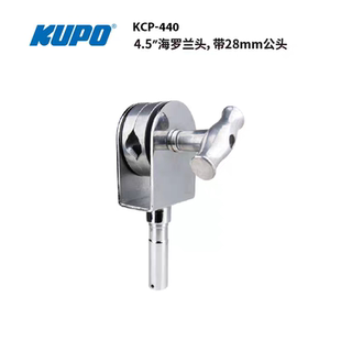 440摄影视灯具延伸摇臂脚架转接头 海罗兰头28mm公头KCP KUPO 4.5