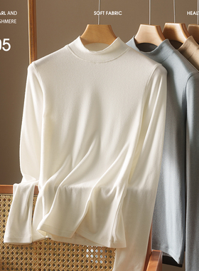 QD0828含珍珠山羊绒共混针织打底衫女秋冬内搭保暖半高领高领套头