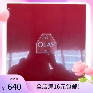 OLAY玉兰油塑颜金纯水乳五件套
