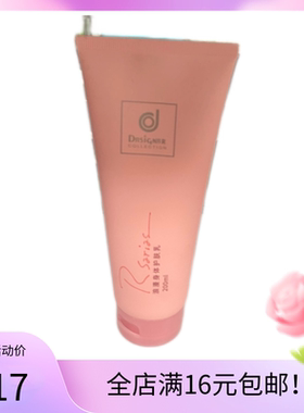 科士威浪漫身体护肤乳200ml保湿身体乳秋冬留香保湿滋润补水润肤