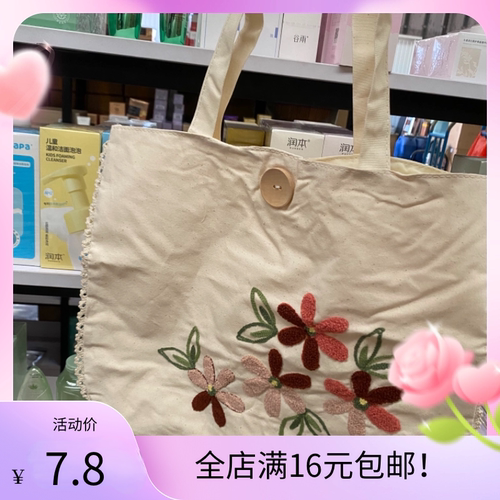 欧珀莱花朵环保包秋日版一个装帆布包手拎包购物包
