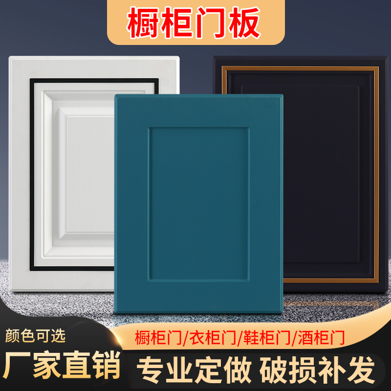 定制吸塑门板实木衣柜多层实木橱柜门鞋柜百叶门酒柜门定做欧式门