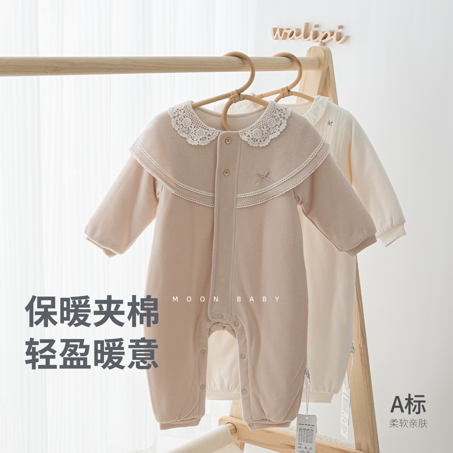 宝宝不着凉神器夹棉连体衣