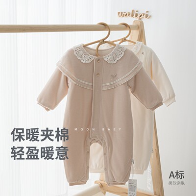 宝宝不着凉神器夹棉连体衣