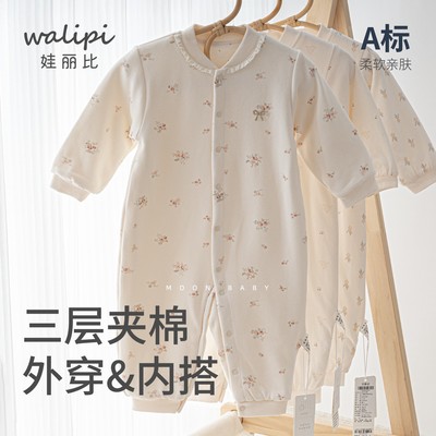 宝宝超爱！暖棉单排扣小衣服