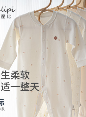 全按扣开裆一秒换尿布不折腾