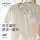 娃丽比婴儿衣服春秋无骨哈衣男女宝宝连体衣睡衣爬服可爱纯棉长袖