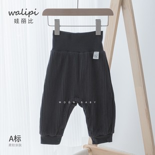 男宝宝加厚保暖 婴儿春秋冬新款 高腰夹棉护肚宝宝裤 子开扣大屁屁裤