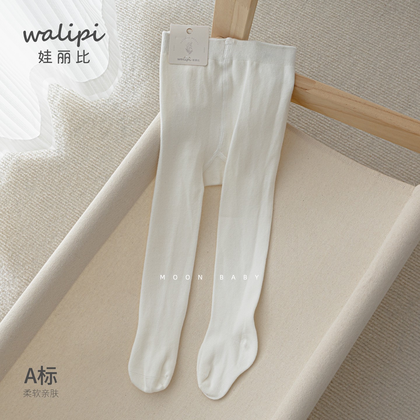 娃丽比女童连裤袜春秋打底裤袜