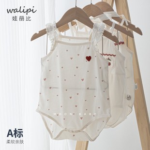 娃丽比夏季婴儿衣服连体衣女宝宝纯棉可爱包屁衣吊带爬服三角哈衣