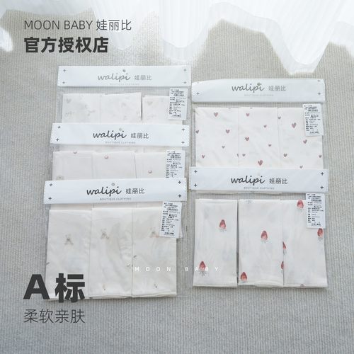 娃丽比纯棉纱布超柔手帕方巾