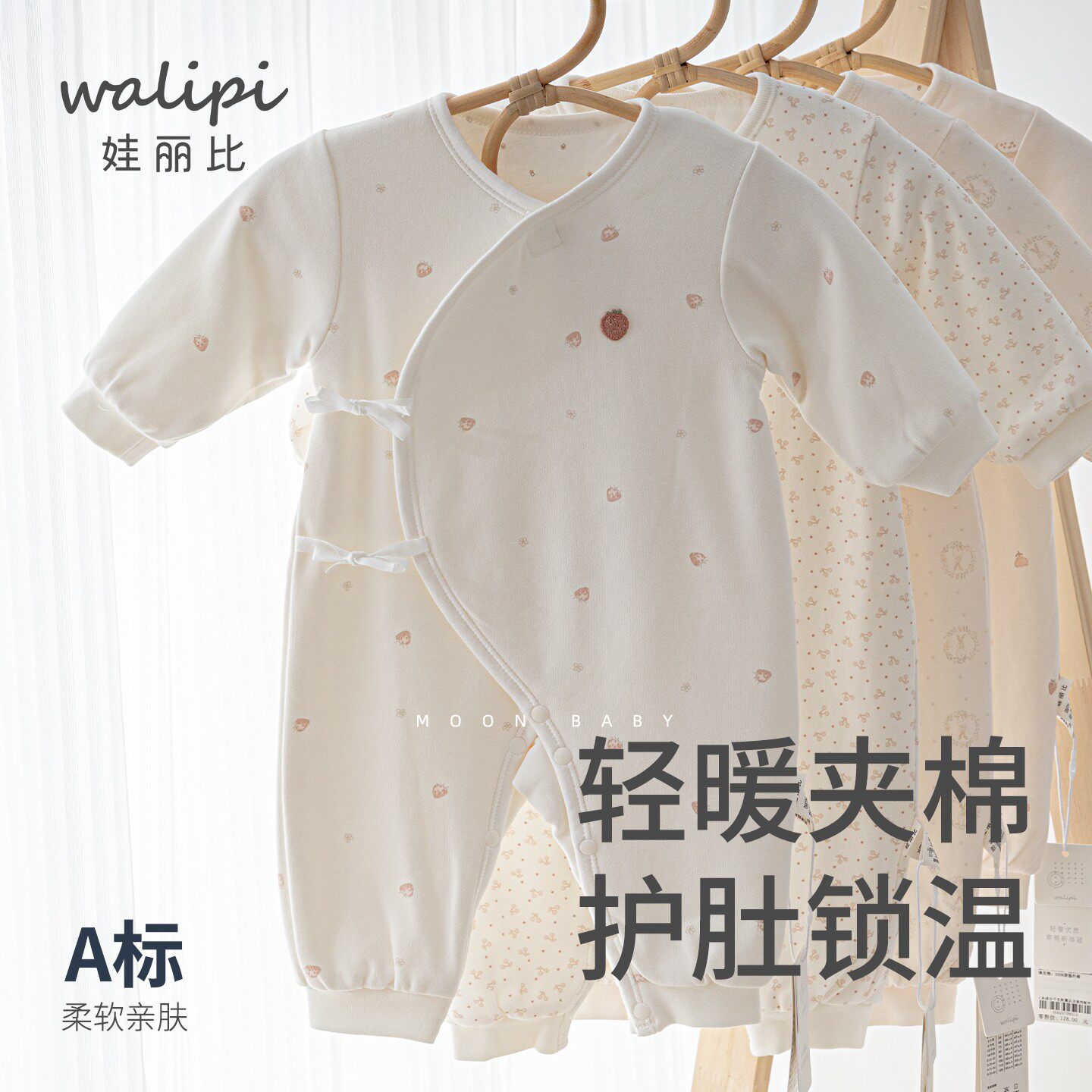 被麻麻们问爆！软糯到蹭脸脸～