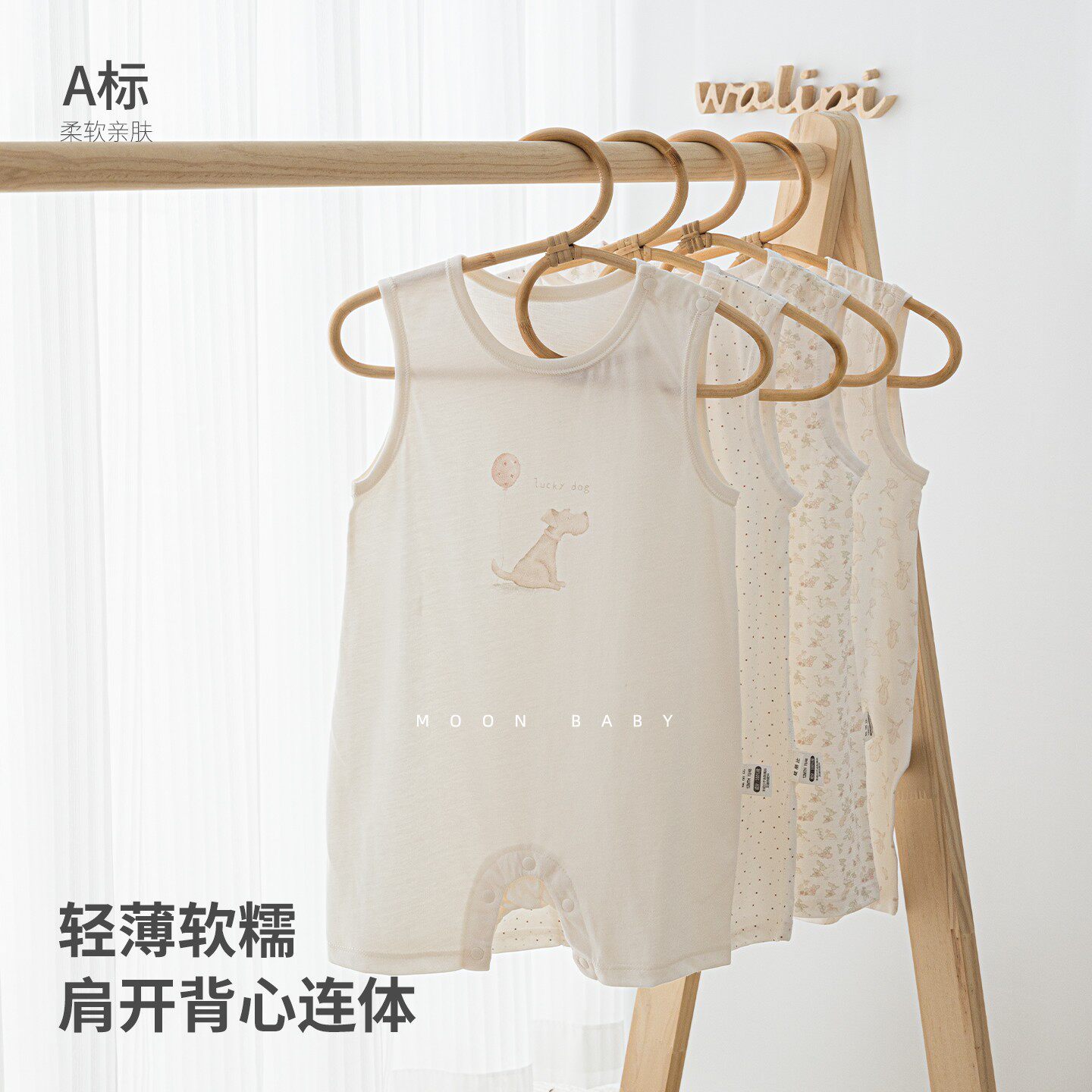 娃丽比夏季薄款婴儿背心连体哈衣图片
