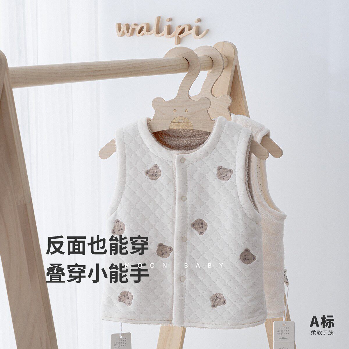 娃丽比 婴儿双面穿马甲春秋季男女宝宝保暖背心小坎肩外穿服装a类