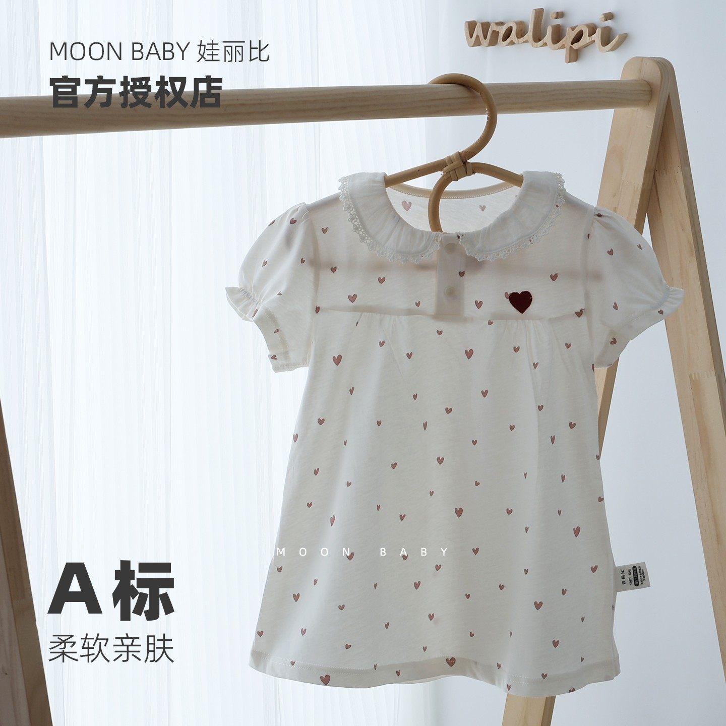 这A类睡裙也太柔弱舒适了吧！