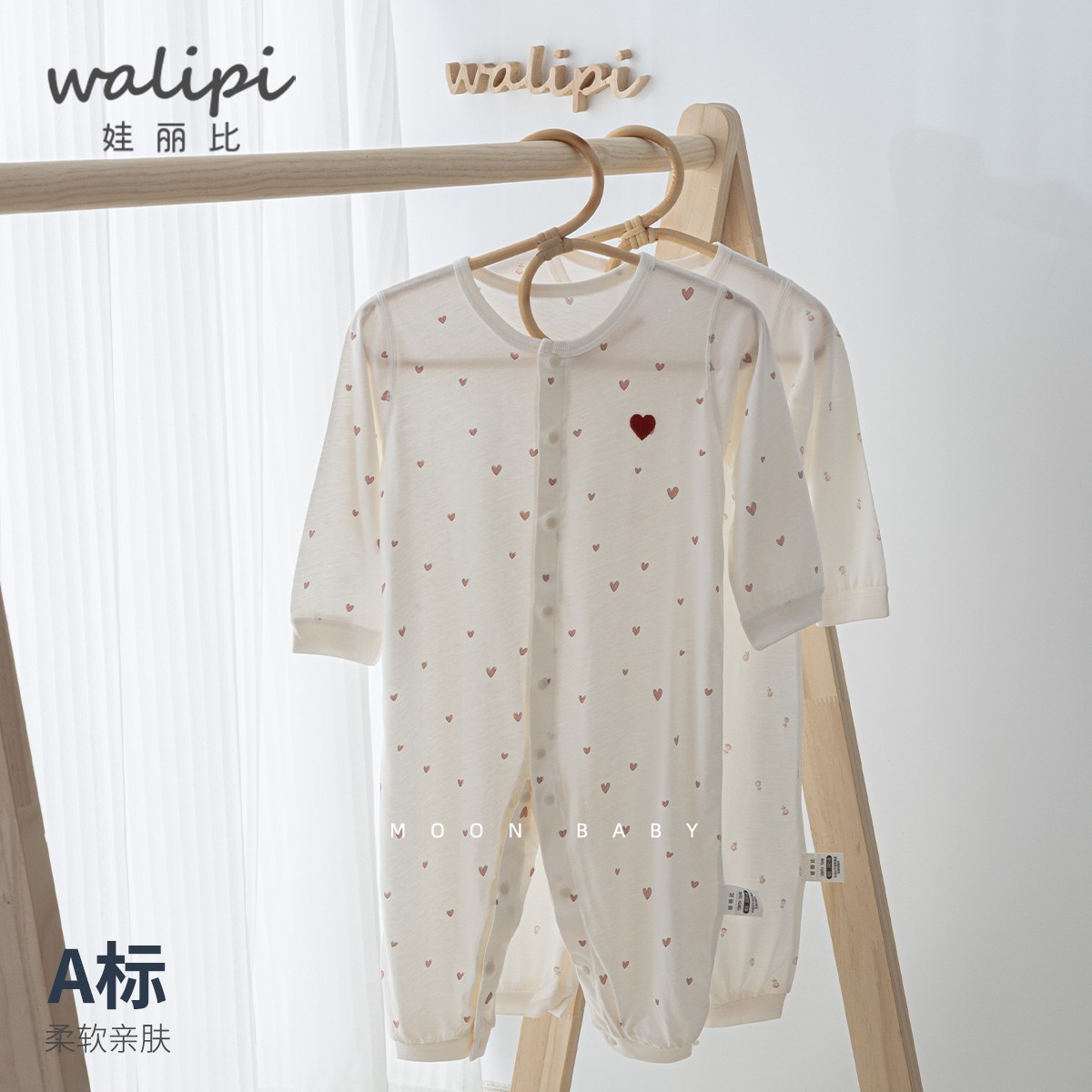 宝藏店铺预警！被追问链接的童装