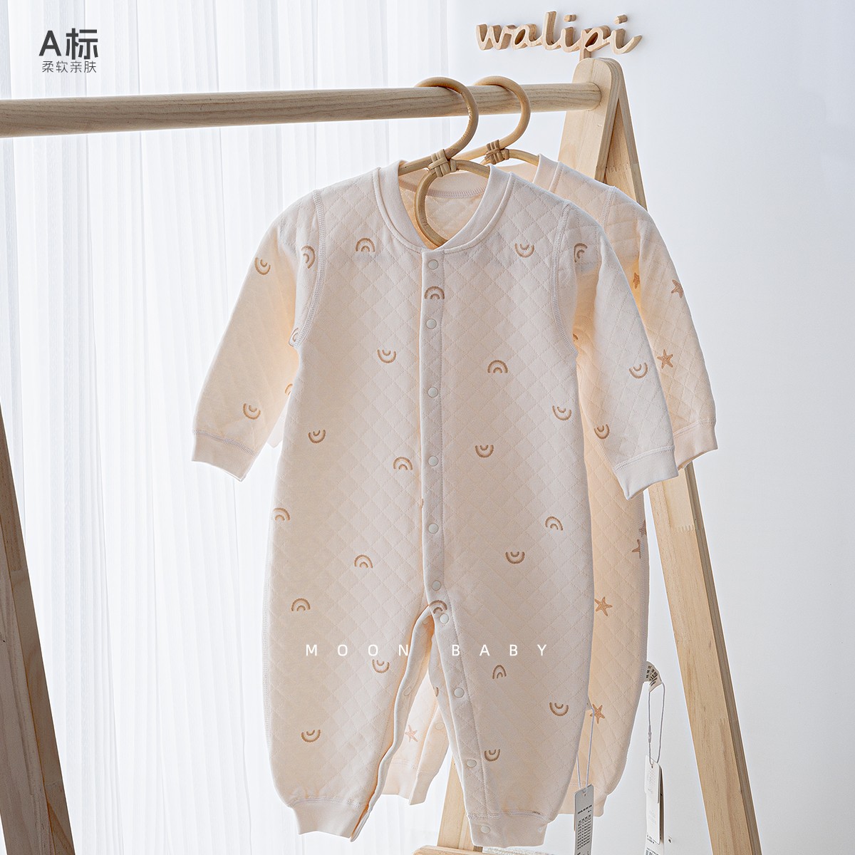 娃丽比回购榜第一夹丝棉连体衣