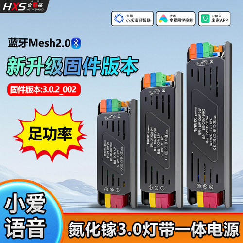 过3C认证氮化镓Mesh2.0智能电源