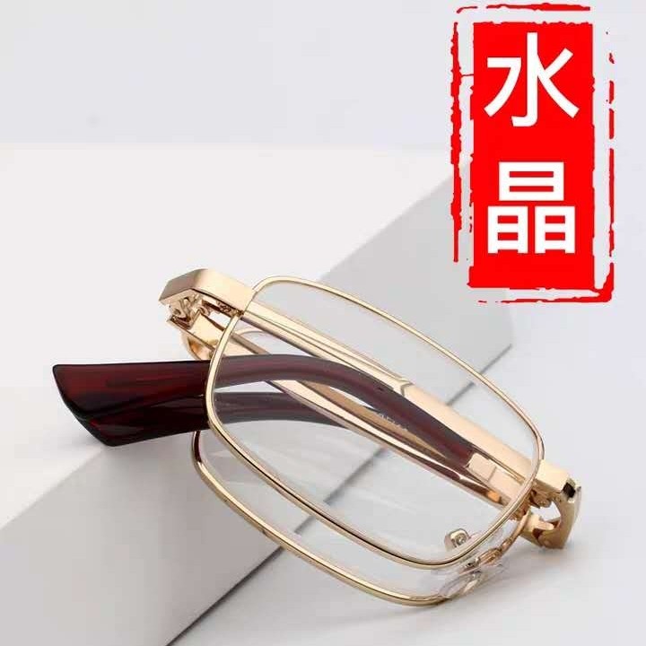 水晶老花镜男女中老年爸妈高清石头眼镜折叠便携式防辐射东海老花