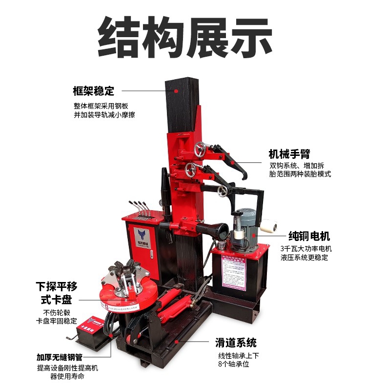 现货全自动扒胎机 真空扒胎机 内胎立式拆装机 大车轮胎拆胎机