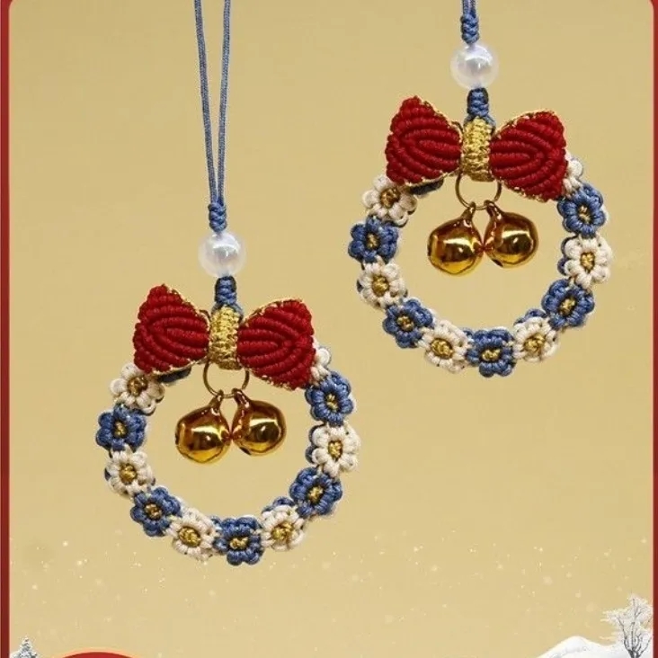 圣诞花环小雏菊花环挂件铃铛蝴蝶结diy编绳材料生日礼物钥匙扣