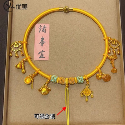 宝宝婴儿周岁长命锁金锁绳圈平安锁仿真金饰戴金抓周道具项圈编绳