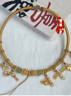 宝宝周岁长命锁项圈平安金锁编绳儿童红挂绳百天项链婴儿满月百岁