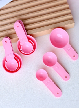 面膜diy面膜容器计量勺