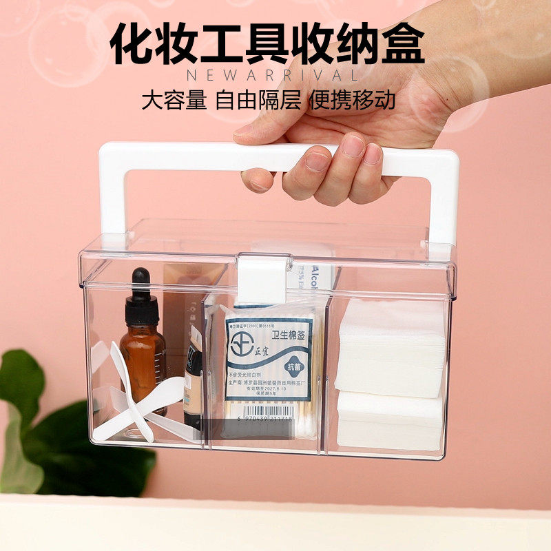 亚克力收纳盒美容化妆工具收纳箱手提式棉签卸妆棉推车透明收纳盒,彩妆/香水/美妆工具,化妆/美容工具,淘宝优惠券,粉丝福利购,淘宝优惠卷