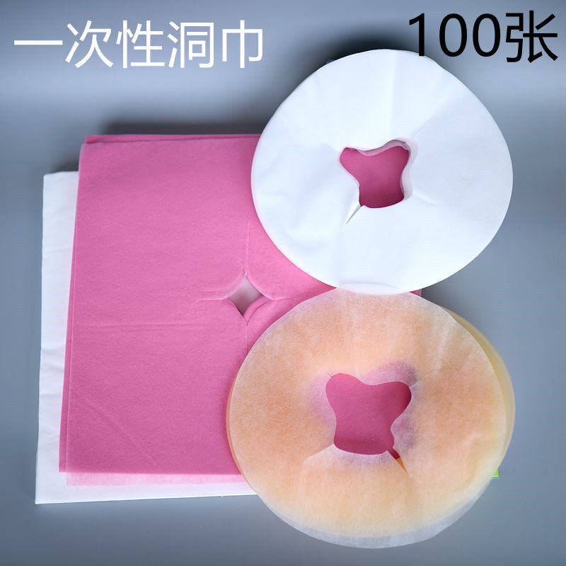 一次性趴枕洞巾硅胶趴枕无纺布美容床按摩推拿圆形白色十字垫面纸