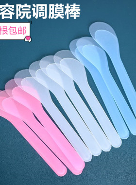 调膜棒面膜勺子搅拌铲美容用工具
