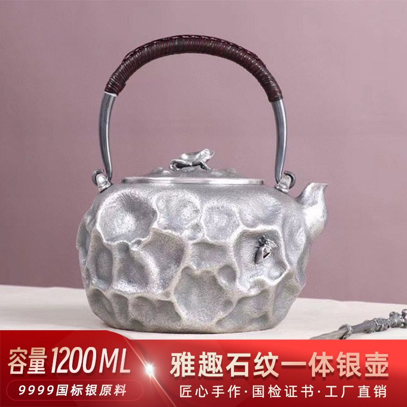 手敲异形银壶纯银999烧水壶纯手工煮泡茶壶功夫茶道足银茶具