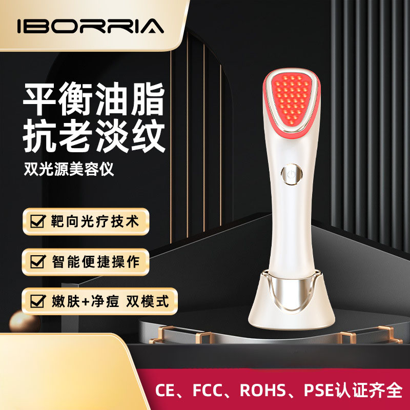 亚马逊新品led光子嫩肤仪提拉紧致美容仪家用便携面部大排灯