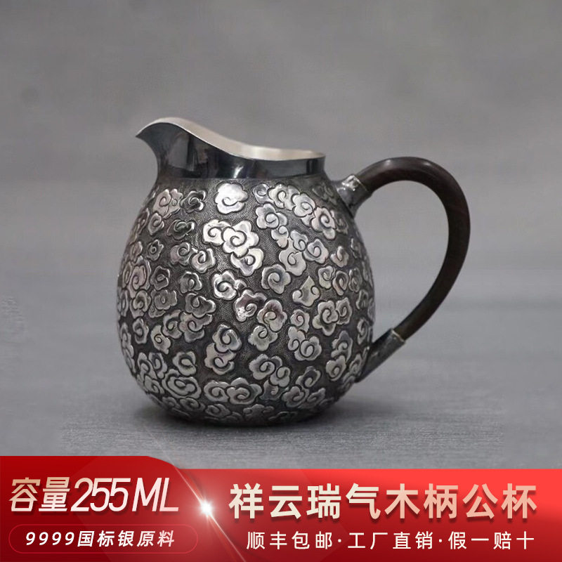 正品银公道杯分茶器纯银999泡茶公杯茶海功夫茶具配件手工造