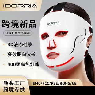 硅胶led红光美容面罩光子嫩肤面膜仪光疗面部美容仪大排灯