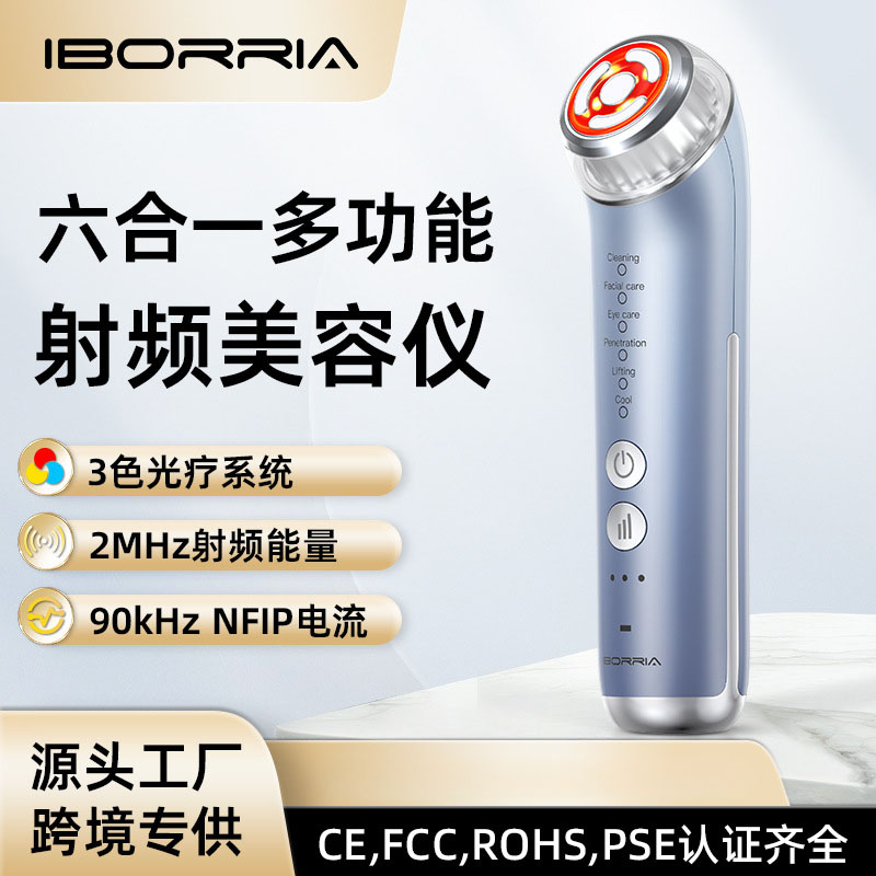 热卖ems微电流射频美容仪家用面部导入仪多功能面部美容仪