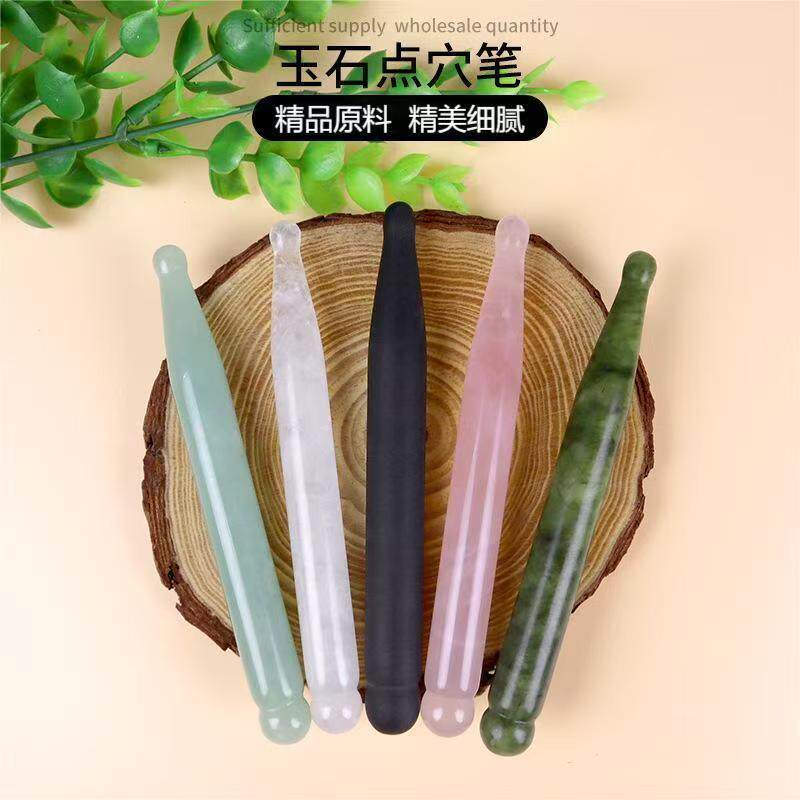 玉石拨筋棒美容面部刮痧全身经络舒经按摩粉水晶点穴笔