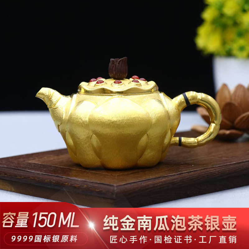 纯金茶壶9999纯手工一张打泡茶足金小壶家用功夫茶壶茶具