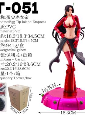 雕像哥 JT蛋尖岛女帝 海贼王手办 高34cm 全涂装 动漫摆件 礼物