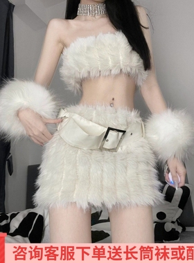 纯欲性感辣妹风毛绒抹胸背心百搭袖套拼接短裙夏季新款三件套装女