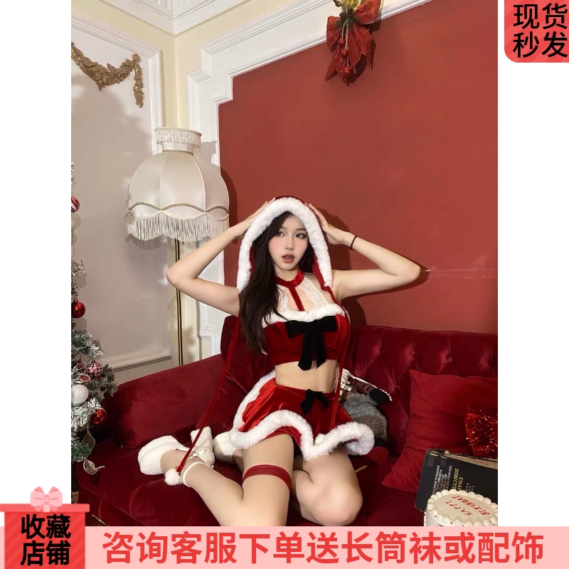 纯欲风圣诞节新年套装女新款帽子吊带围裙打底裙辣妹性感四件套
