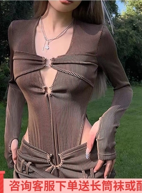 美式炸街不规则镂空针织连体衣性感包臀中长裙子新款辣妹套装女秋